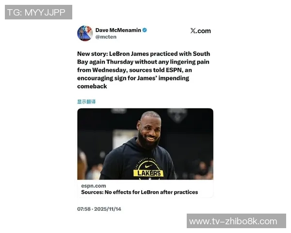 詹姆斯采访时仅用毛巾遮身引发热议网友呼吁他穿内裤以免尴尬